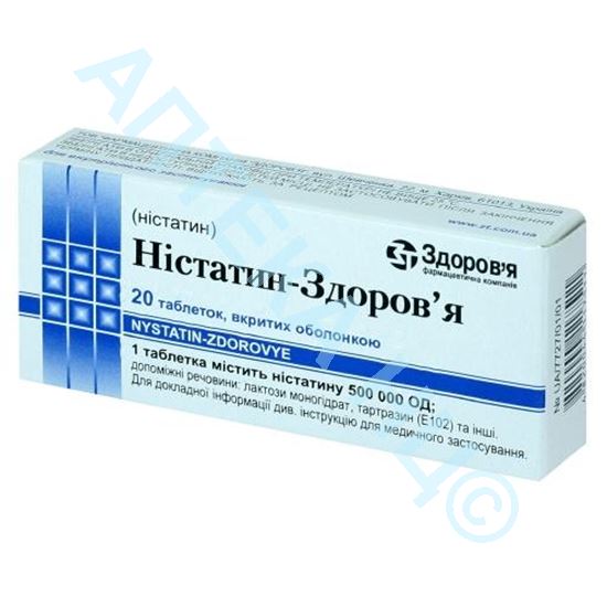 Нистатин 500 т.ед. №20 таб. п/о Производитель: Украина Здоровье